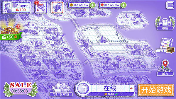 海战棋2 图5