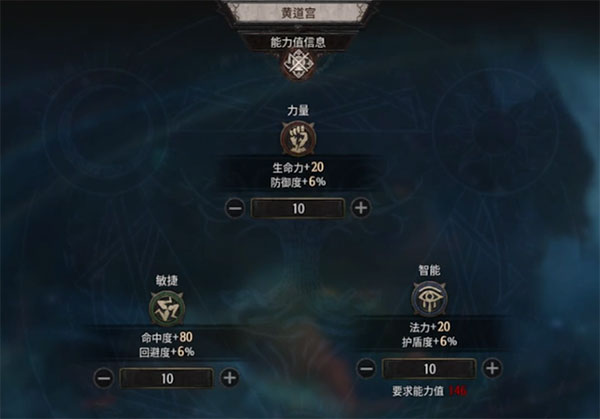 恶月十三国际服 图7