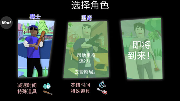 开放世界沙盒模拟器中文版 图3