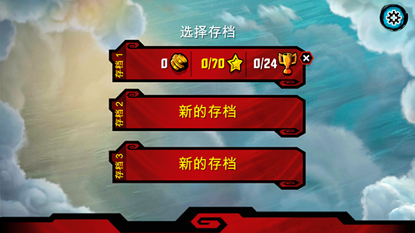 乐高幻影忍者天际飞行 图1