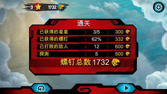 乐高幻影忍者天际飞行 图6