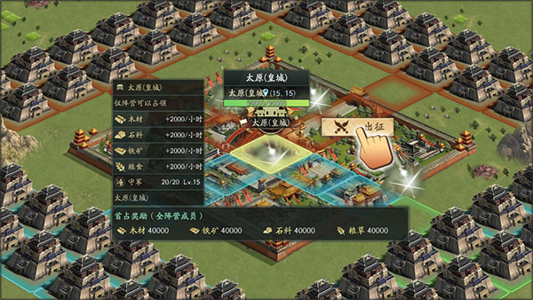 代号三国 图8 代号三国 图8