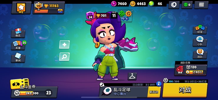 荒野乱斗 图5 荒野乱斗 图5