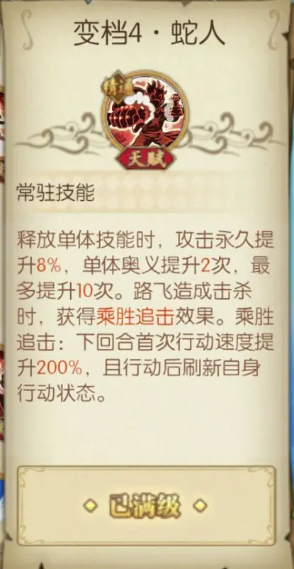 航海王燃烧意志2024 图5