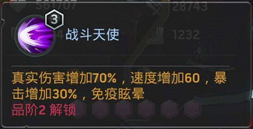 末日血战正版 图3