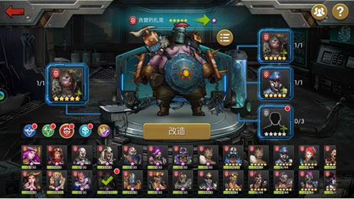 末日血战正版 图15