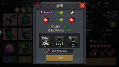 末日血战正版 图19