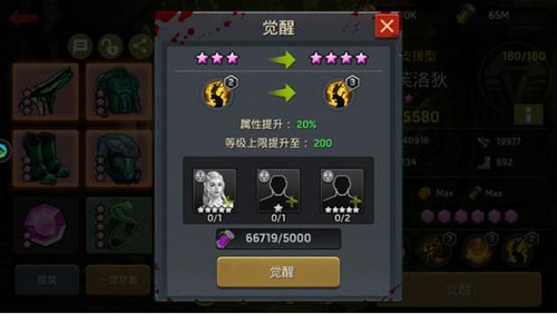 末日血战正版 图18