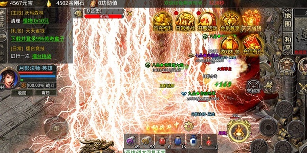 孤风月影合击 图1 孤风月影合击 图1