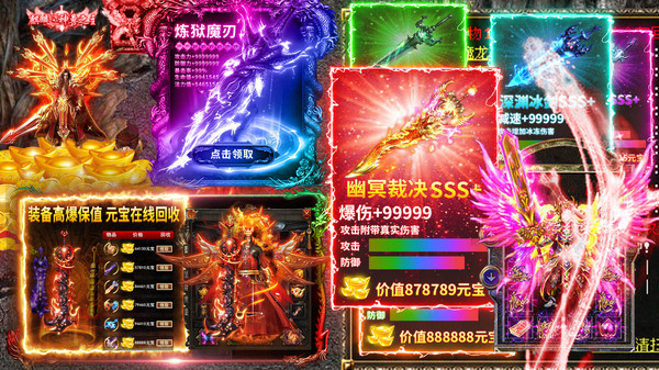 爱趣传奇 图1 爱趣传奇 图1