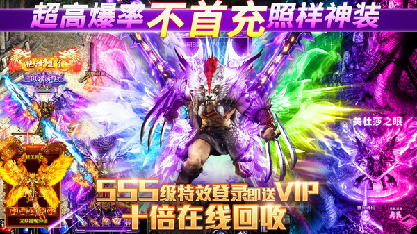 斗破沙城 图1 斗破沙城 图1