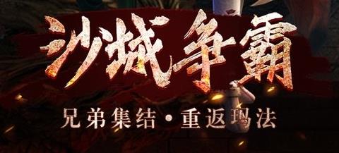 散人打金爽服2022 图1 散人打金爽服2022 图1
