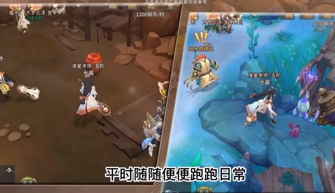 诸仙异闻录 图1 诸仙异闻录 图1