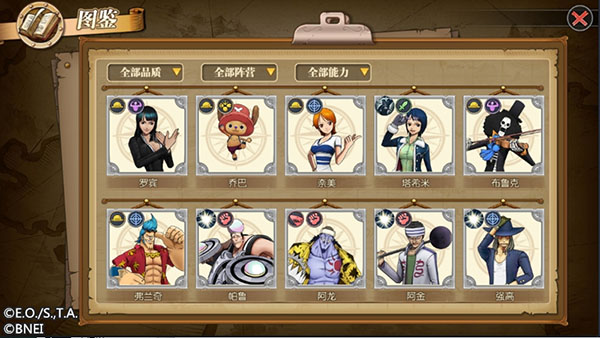 航海王燃烧意志官服 图2