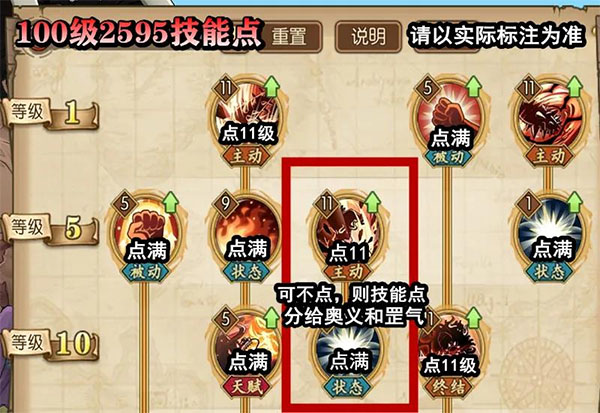 航海王燃烧意志官服 图12