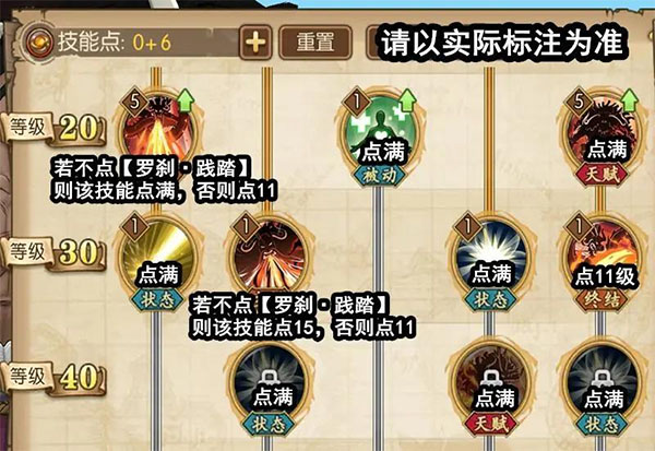 航海王燃烧意志官服 图13
