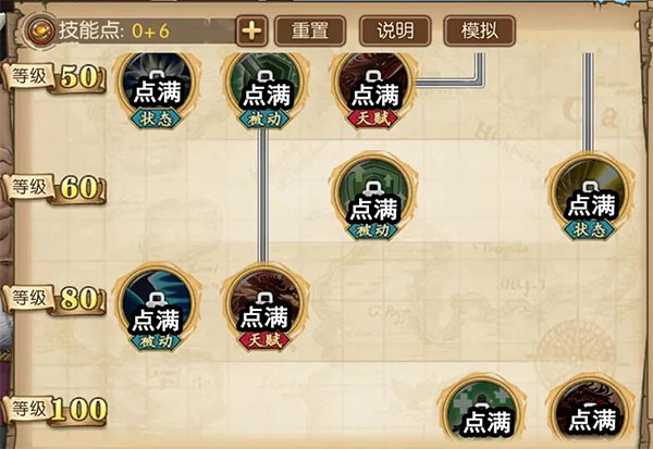 航海王燃烧意志官服 图14