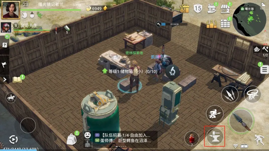 迷失蔚蓝2024 图4