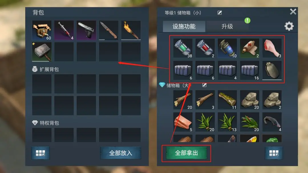 迷失蔚蓝2024 图3