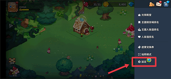 Cookie_Run_Kingdom 图2