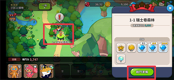 Cookie_Run_Kingdom 图10