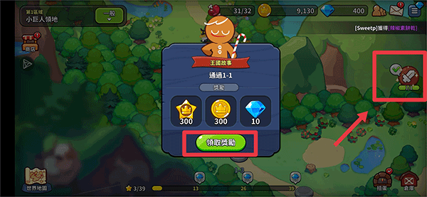 Cookie_Run_Kingdom 图13