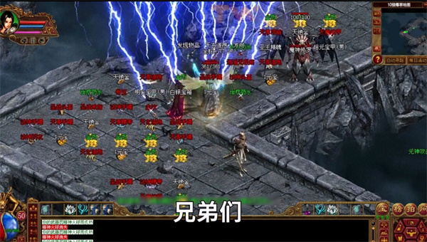 2022传世元神版 图1 2022传世元神版 图1