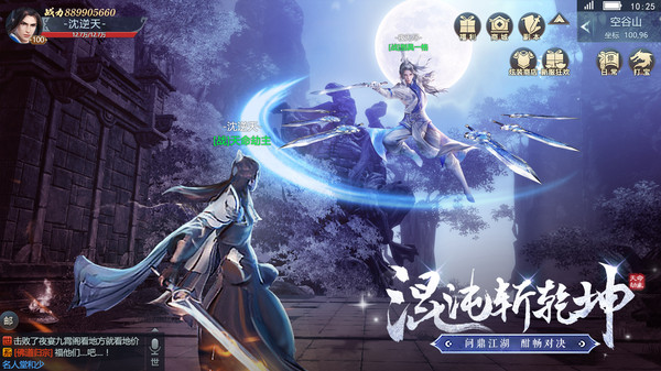 梦华传 图1 梦华传 图1