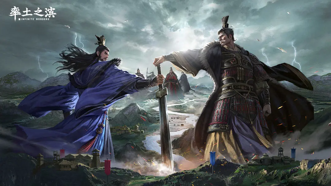 率土之滨网易官方版 图1