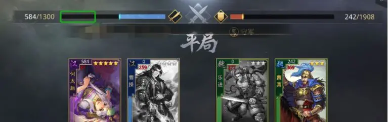 率土之滨网易官方版 图4