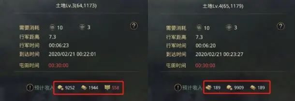 率土之滨网易官方版 图32