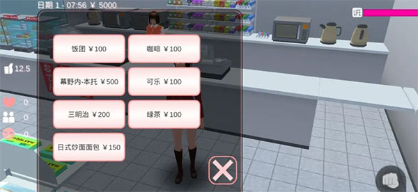 樱花校园模拟器2024版 图6