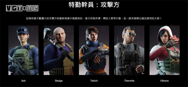 彩虹六号手游 图2