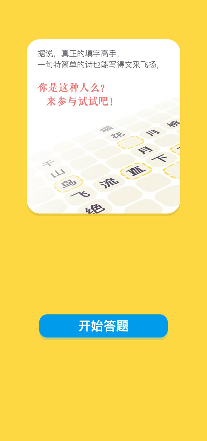 昆仑诗词 图1 昆仑诗词 图1