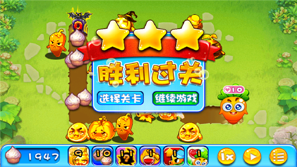 新保护萝卜2大战僵尸 图14