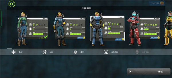 异形工厂 图4