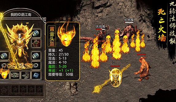 斗破神 图1 斗破神 图1