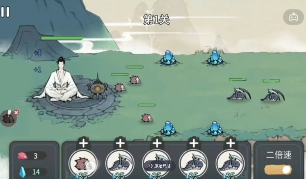 修仙除魔传 图1 修仙除魔传 图1