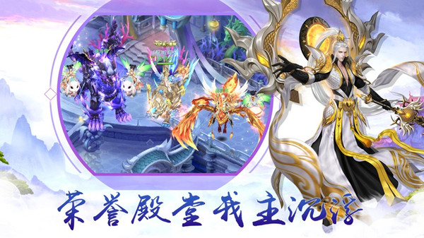 红叶传太古封魔录2 图1 红叶传太古封魔录2 图1