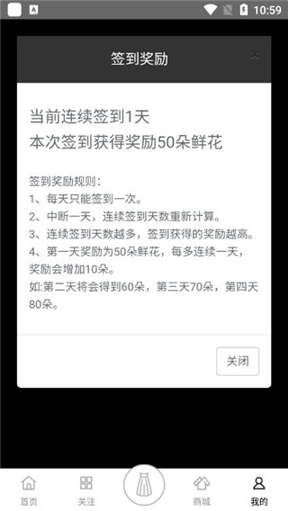 彩虹堂古装 图4