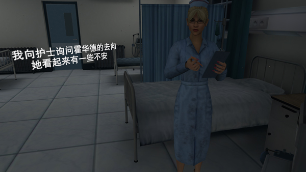 无尽噩梦诡医院中文版 图7