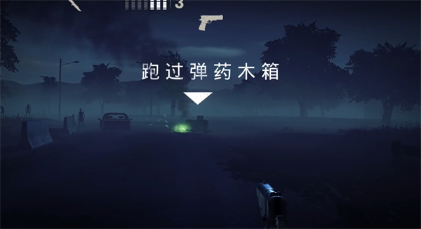 勇闯死人谷2全速前进 图3