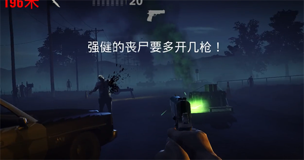 勇闯死人谷2全速前进 图4