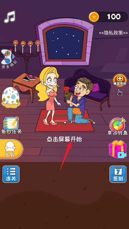 最强球爱 图1 最强球爱 图1
