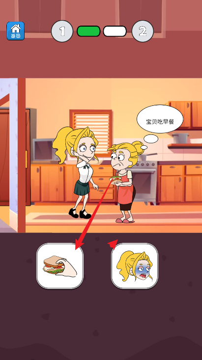 最强球爱 图3 最强球爱 图3
