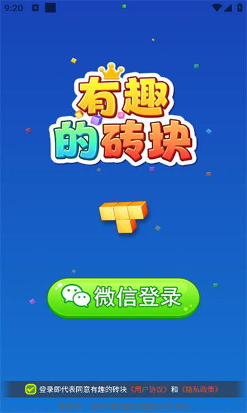 有趣的砖块 图1 有趣的砖块 图1