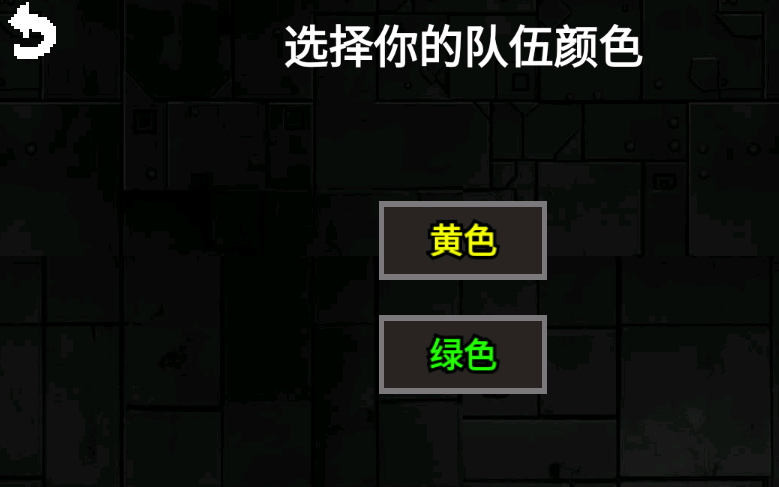 我的巨人大军 图3 我的巨人大军 图3
