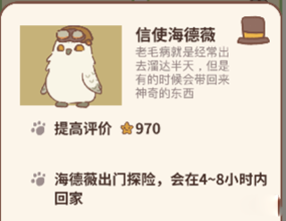 动物餐厅官方中文版 图3