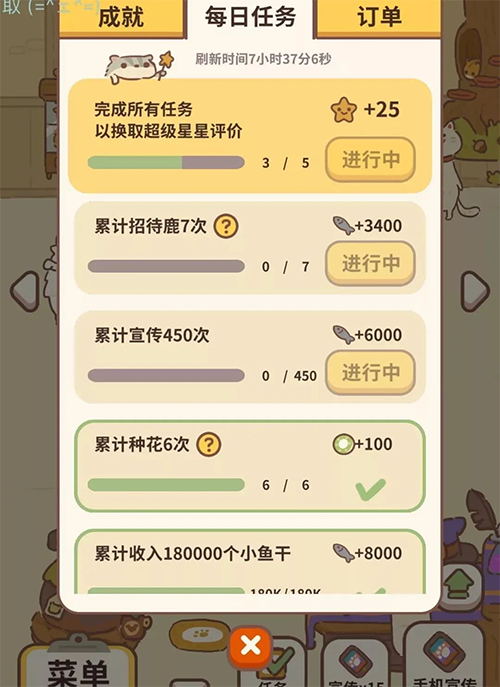 动物餐厅官方中文版 图5
