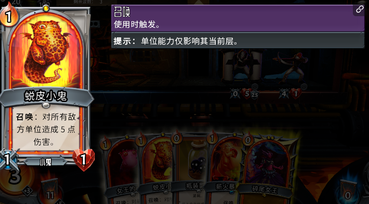 怪物火车手机版 图2